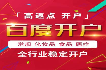 SEM托管公司运营案例精选